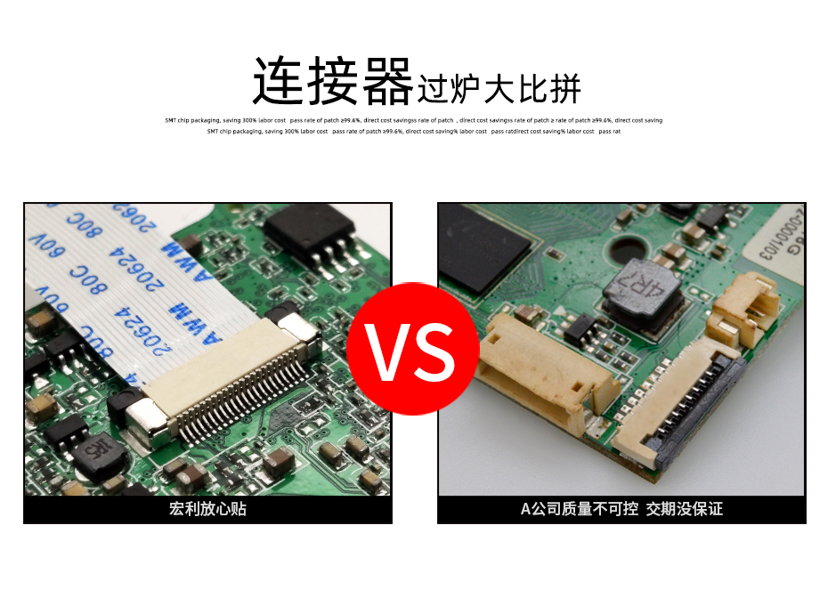 1.0單麵接立式貼片插座 間距1.0mm -5P立式貼片插座 環保耐高溫