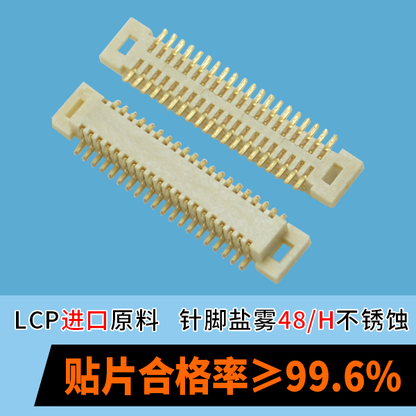 輕鬆了解如何焊接fpc連接器[麻豆免费网站]