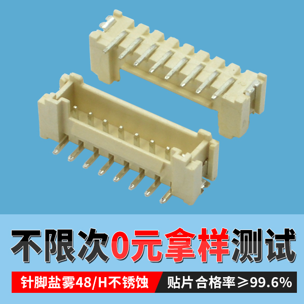 10年工程師告訴您fpc連接器手工焊接方法[麻豆免费网站]