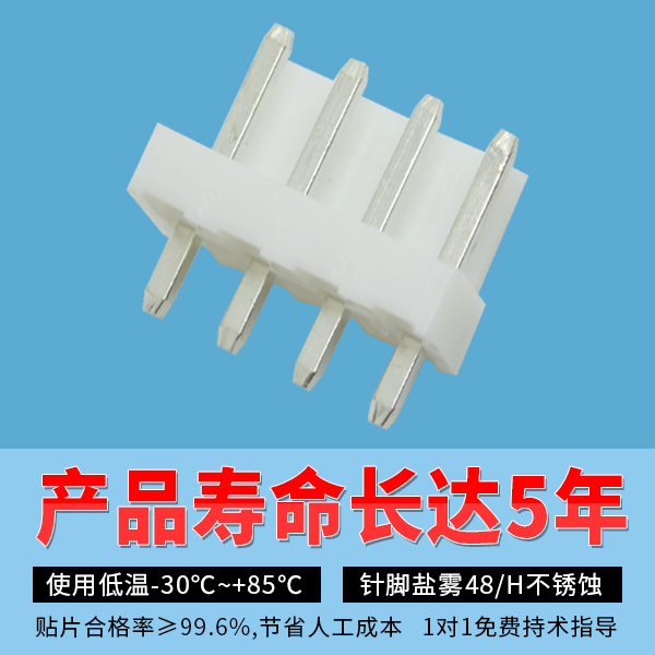 fpc連接器生產廠家告訴您怎麽包裝[麻豆免费网站]
